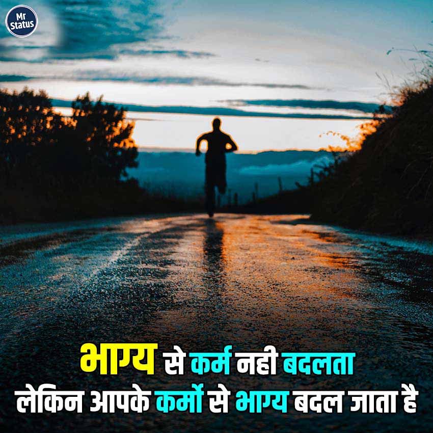 Download free status image